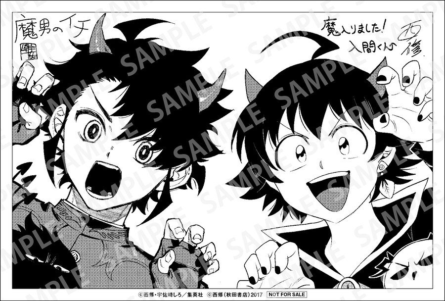 마남 이치 3권 표지(추가), 이루마군 콜라보 일러스트_5.jpg