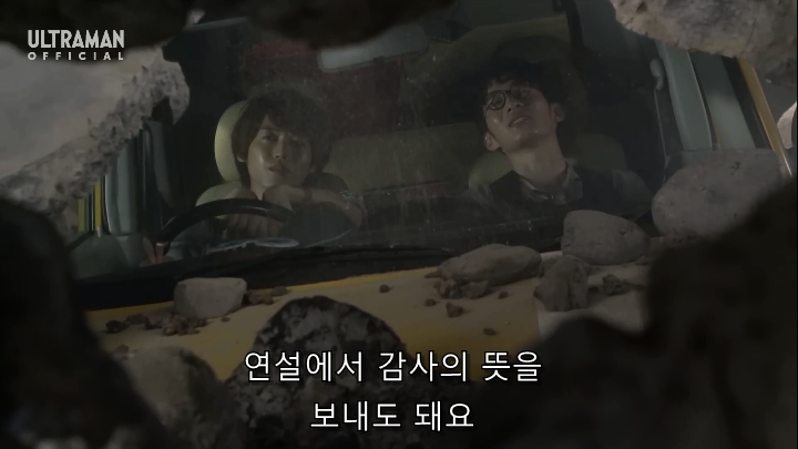 [울트라맨 오브] 우리에게 천사가 내려왔다_12.jpg
