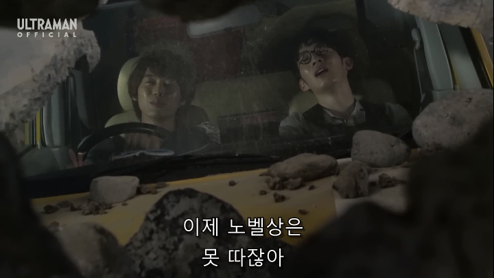 [울트라맨 오브] 우리에게 천사가 내려왔다_13.jpg