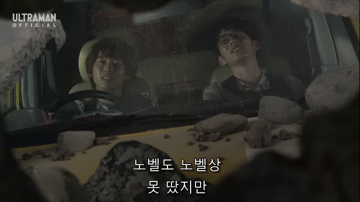 [울트라맨 오브] 우리에게 천사가 내려왔다_14.jpg