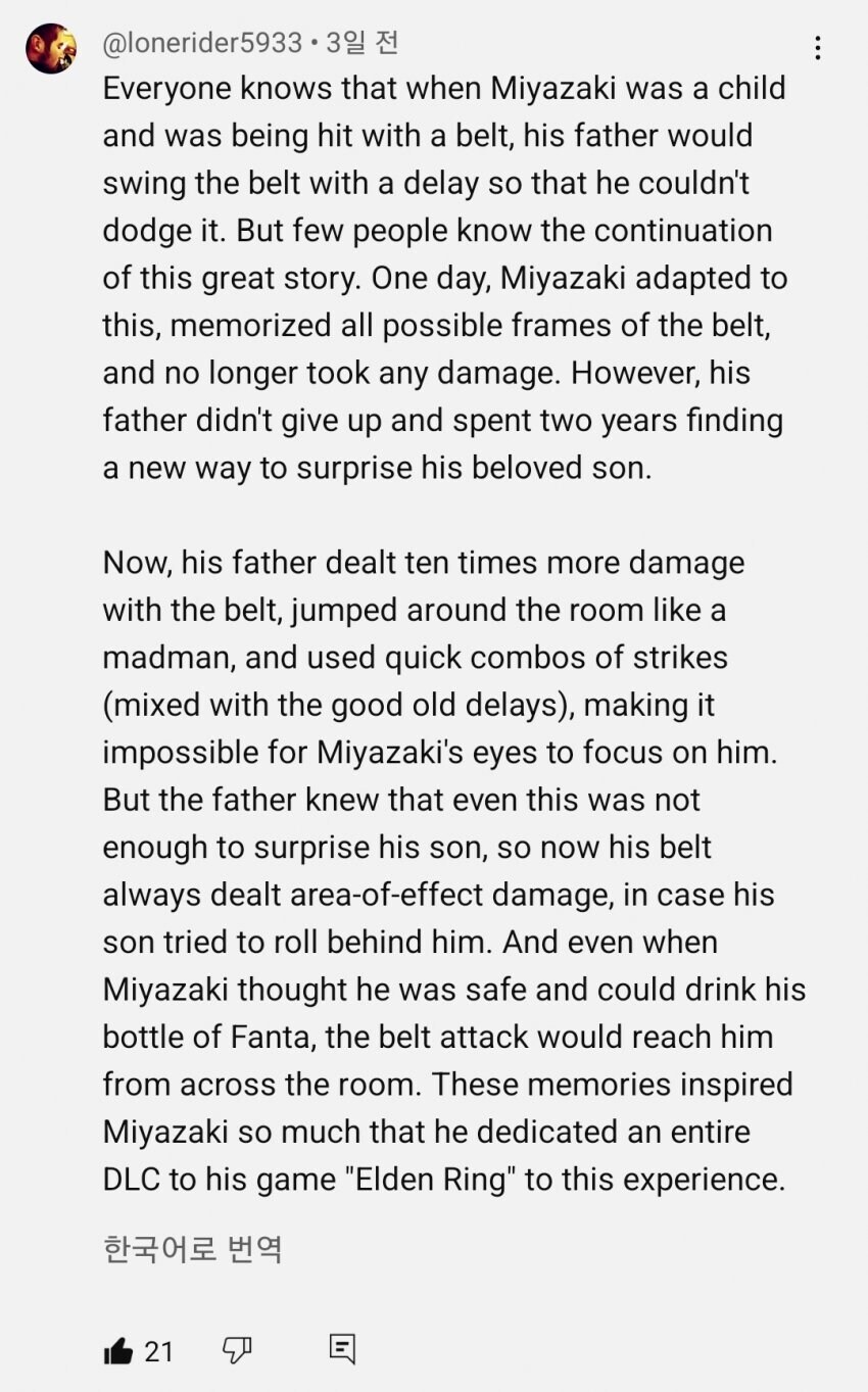 엘든링 하다가 개 뚜드려맞은 양키의 진심비난_1.jpg