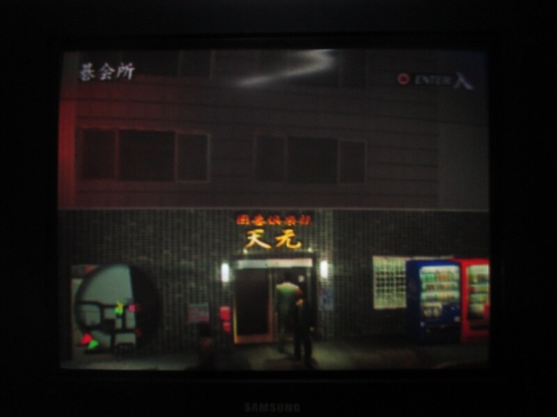 용과 같이 (2)_41.jpg