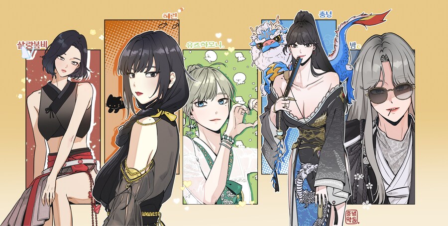 커미션 홍보합니다!_4.png