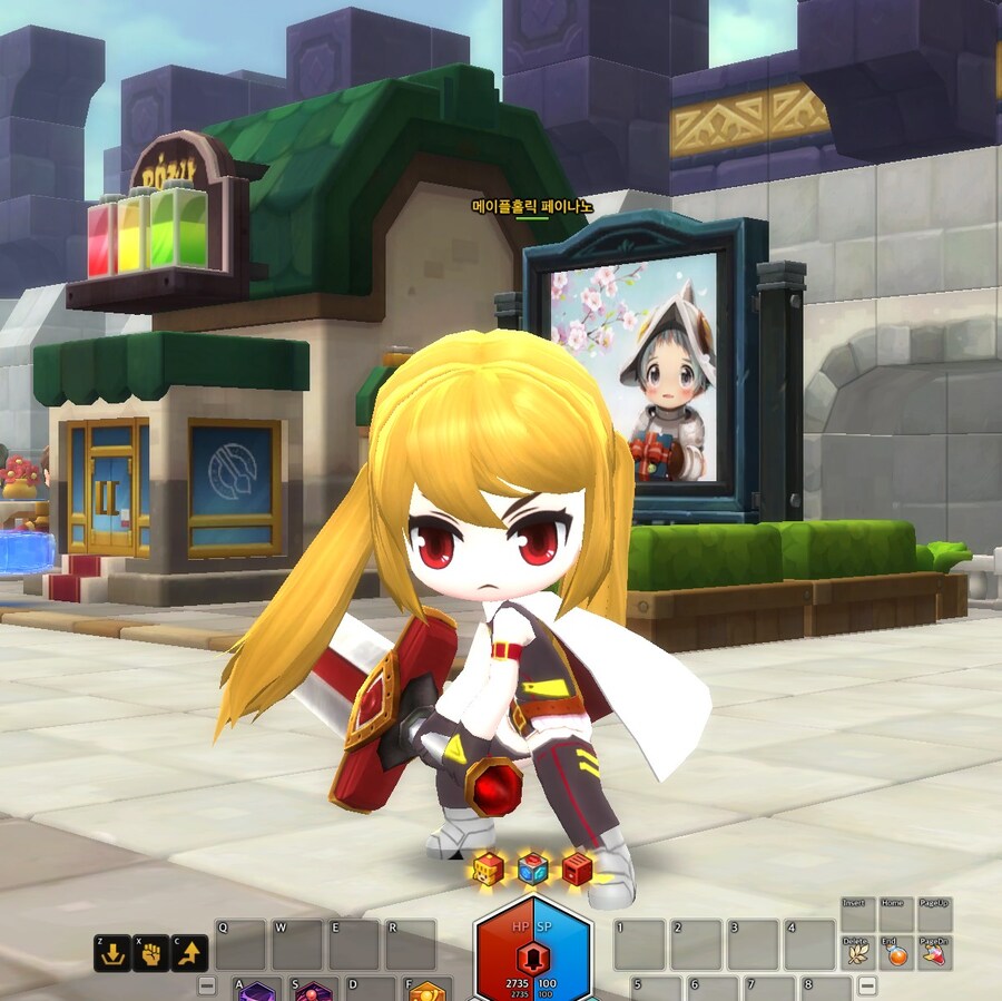 메이플2) 섭종이라고...!?_1.jpg