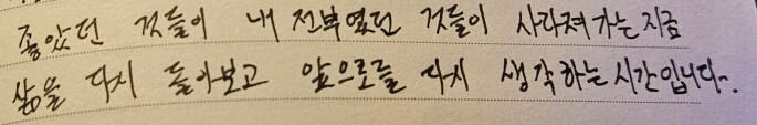 제주도 여행 2편_33.png