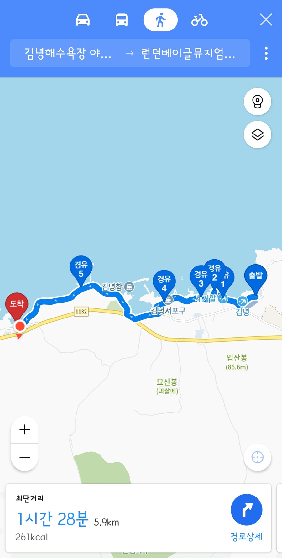 제주도 여행 2편_39.png