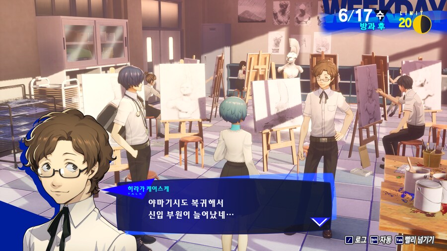 P3R) 커뮤중 발견_1.png