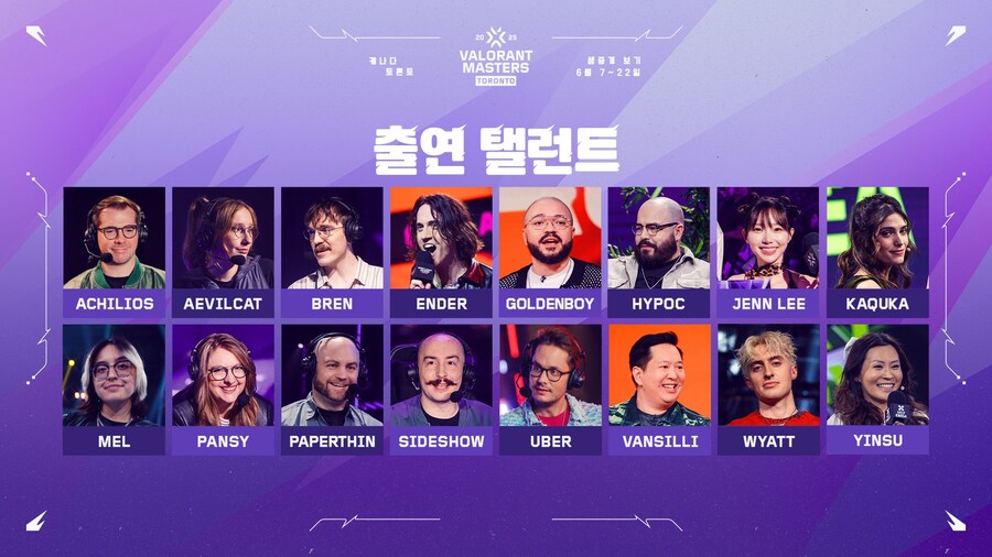 [발로란트] 마스터스 토론토: 알아야 할 모든 정보_9.jpg