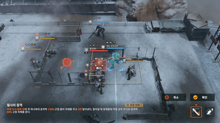 패러독스 훈련 2지역 공략 팁_3.png