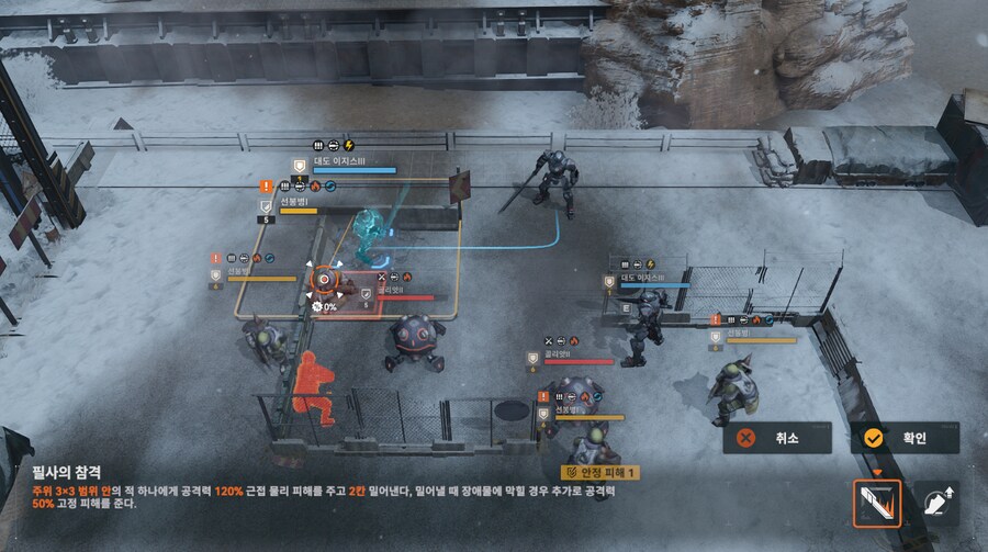 패러독스 훈련 2지역 공략 팁_4.png