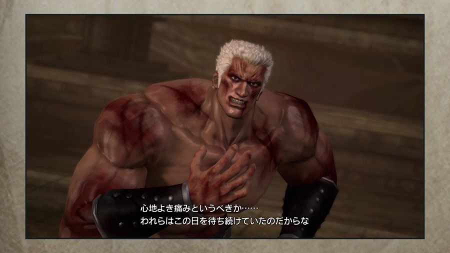 진 북두무쌍_41.jpg