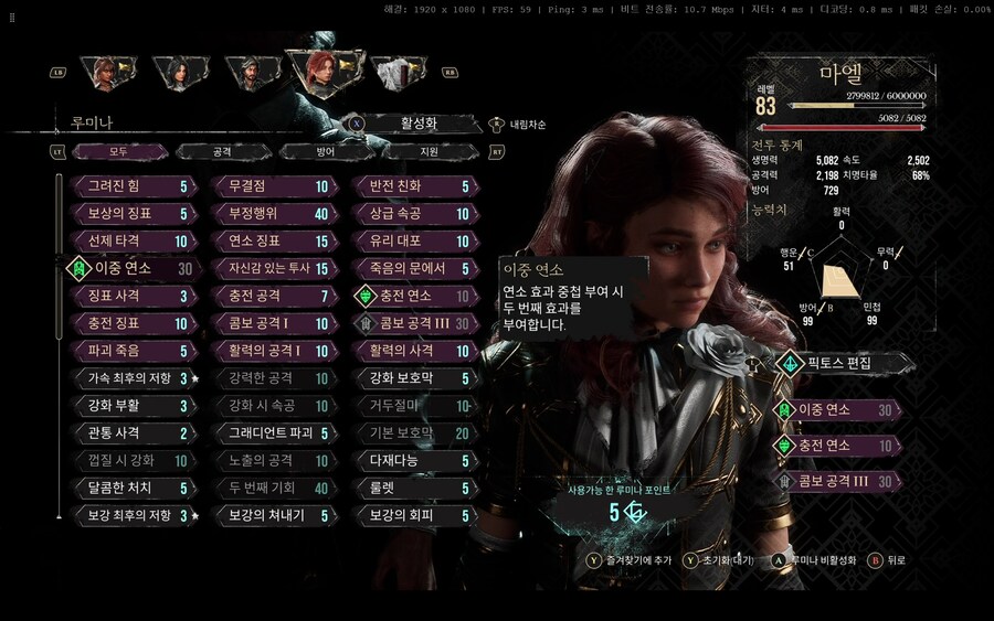 히든보스 클리어 / 시엘, 마엘, 모노코 - 2억 7천(원펀 빌드 아님)_6.png