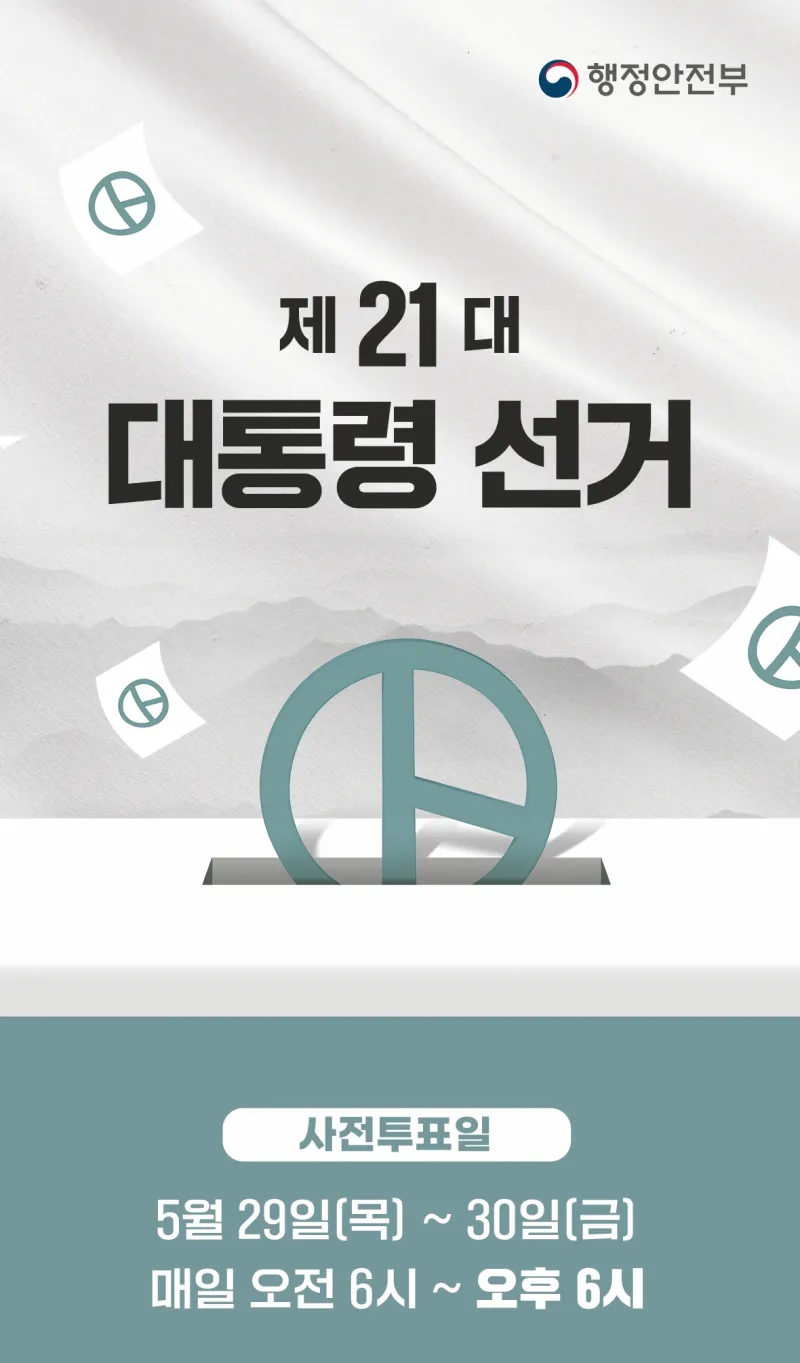 누드모델로 다시 만난 첫사랑 그녀 .manwha_4.webp