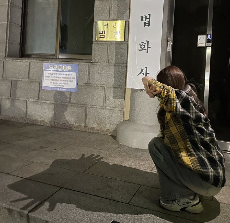 간미연 최신 근황 - 쉽지 않음_1.jpg