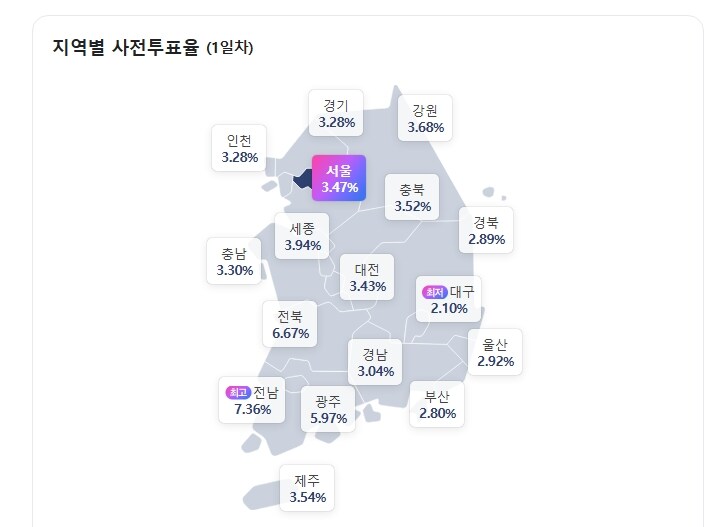노모어피자서울대 이미지