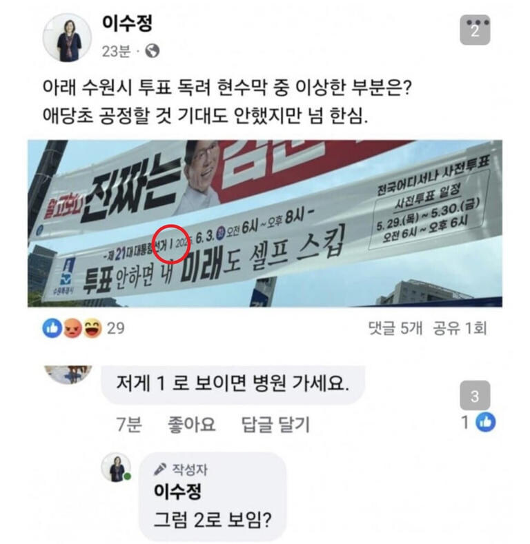 노모어피자서울대 이미지