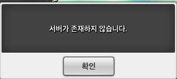 메이플2) 오버로드 메타 실패함_3.png