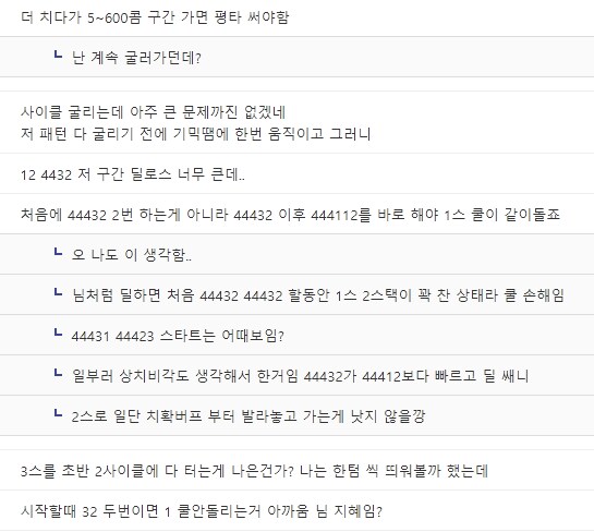 마비M] 석궁들은 지금 징징댈 시간이 엄서요.._1.png