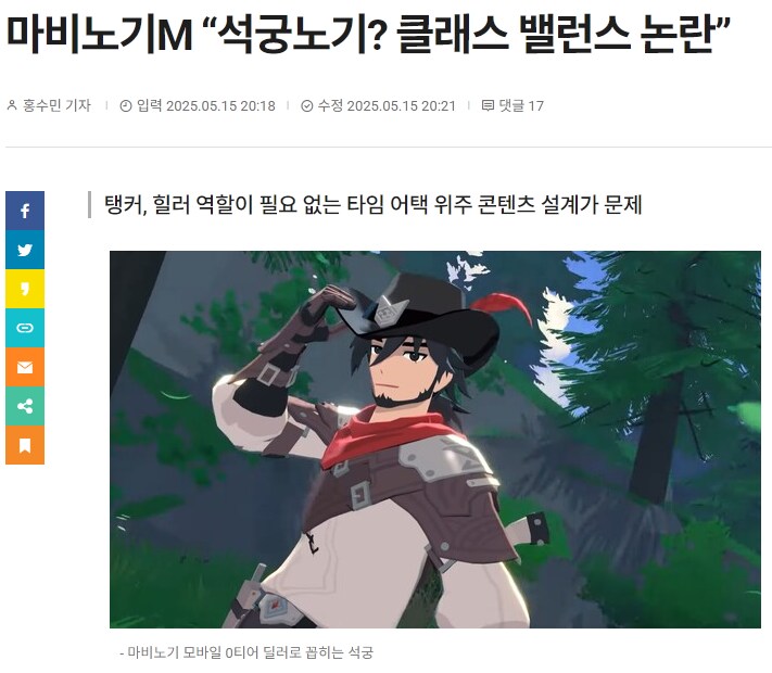 마비M] 석궁들은 지금 징징댈 시간이 엄서요.._2.png
