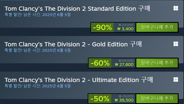 할인률이 예전에 비해서 낮은데 지금 구매해도 될까요?_2.png