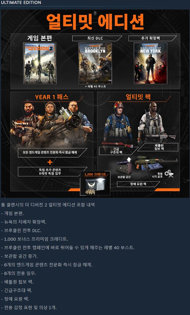 할인률이 예전에 비해서 낮은데 지금 구매해도 될까요?_5.png