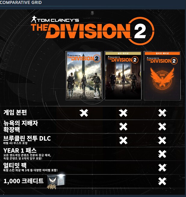 할인률이 예전에 비해서 낮은데 지금 구매해도 될까요?_3.png