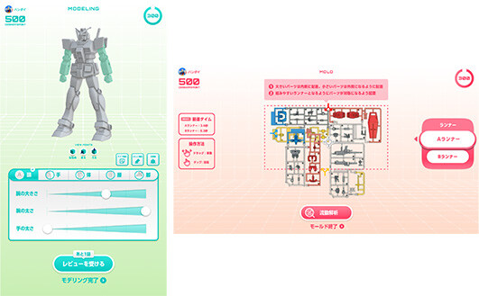 반다이 하비센터 신공장 소개 및 체험 코스 재개 예정_6.jpg