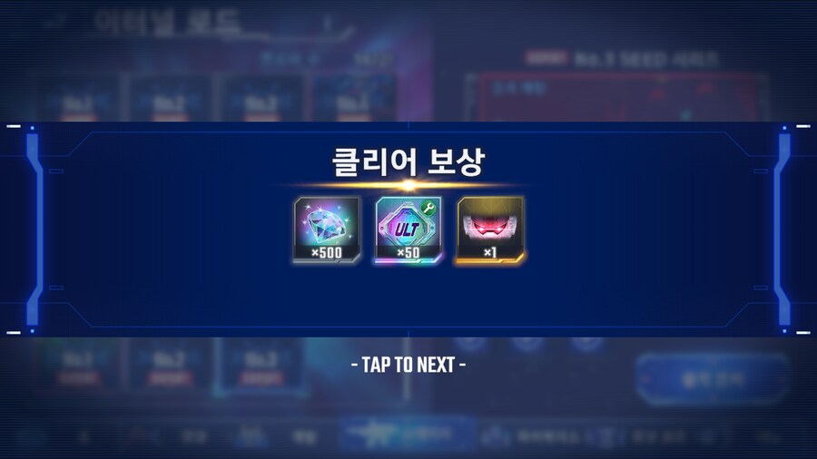 익스3 클리어했습니다._1.png