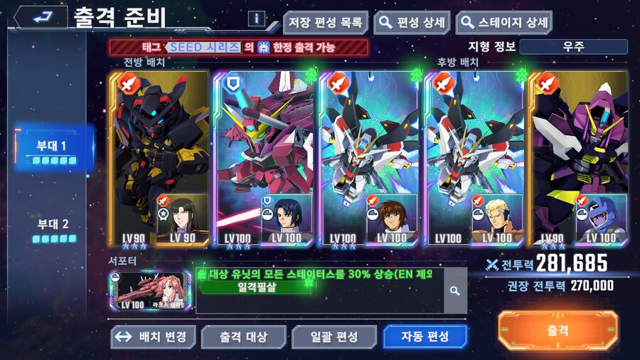 익스3 클리어했습니다._3.png