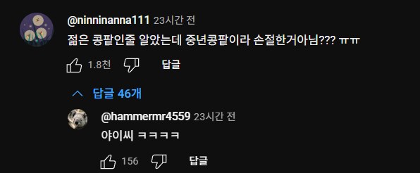 위고비로 살빼고 잘생겨진 빠니보틀 근황 ㅋㅋㅋ_8.png