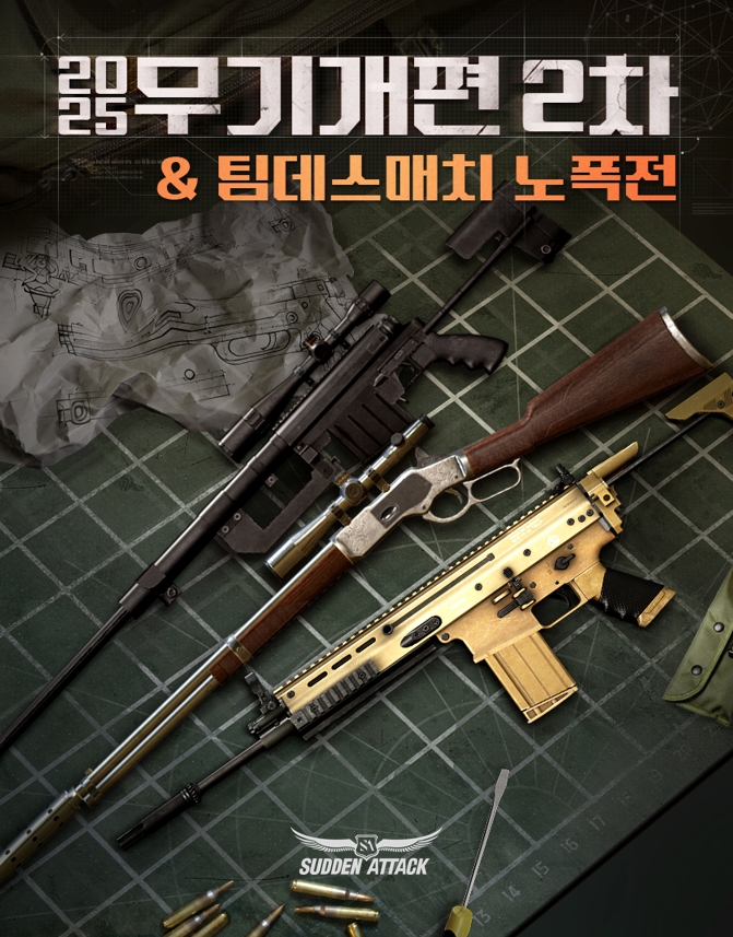 뉴스/겜툰_1.jpg