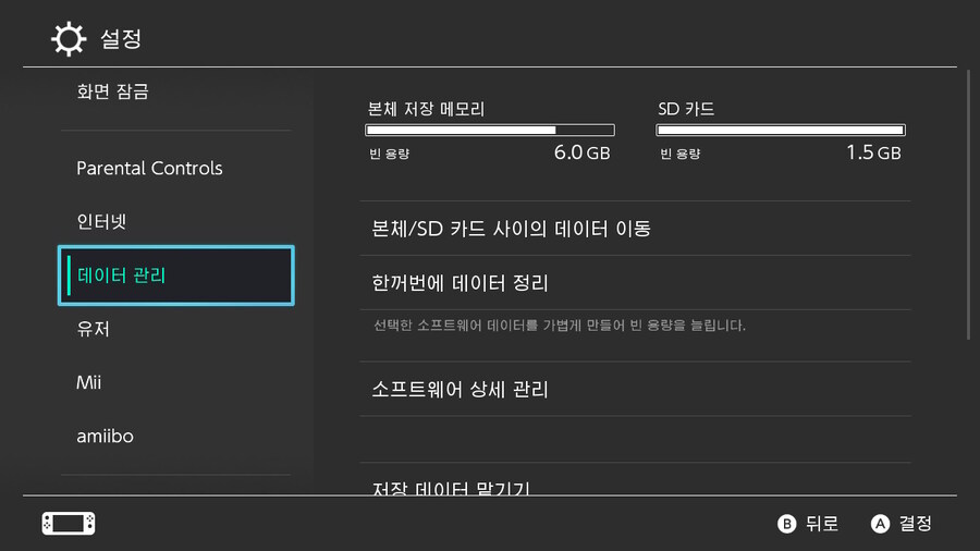 용량이 거의 꽉차네요..._1.jpg