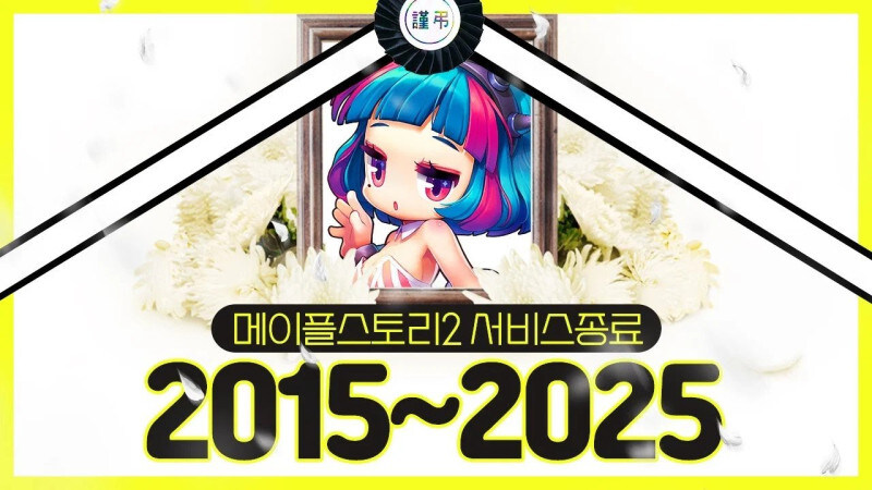 (던x) 완성되버린 그 별명_1.jpg
