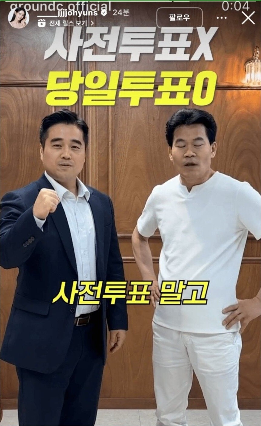 베리굿 조현 이어…최준희, "좌파 없는 나라에서 살고 파" 발언 파장_2.jpg