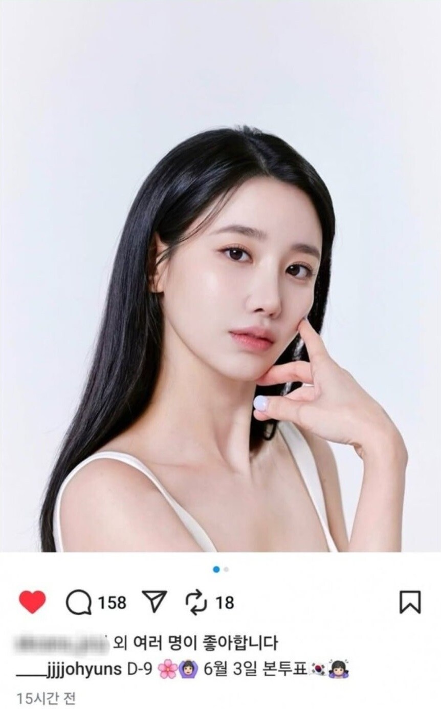 베리굿 조현 이어…최준희, "좌파 없는 나라에서 살고 파" 발언 파장_3.jpg