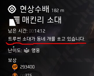 트루썬 얘네들 진짜 저질이네_1.png