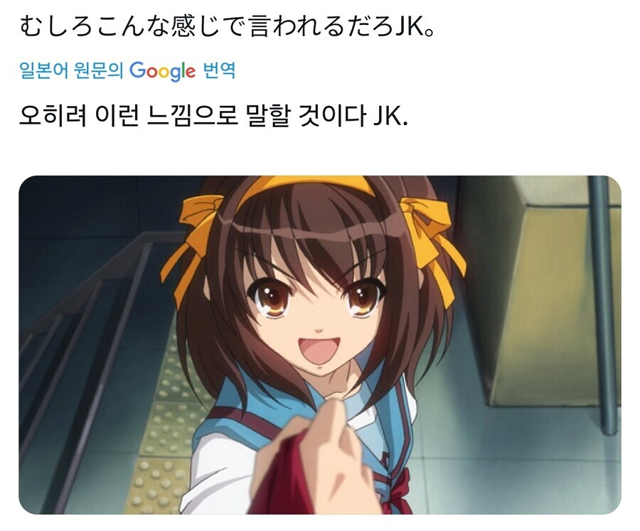 ai로 시작한 하루히 논란_3.jpg