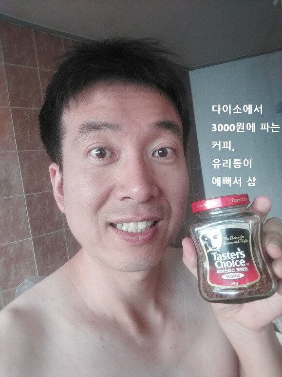 0529 샘크루즈 운동일지: "3단 모래시계" 편_22.jpg