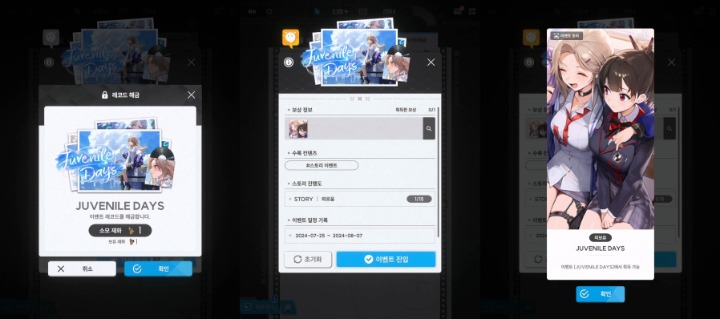 뉴스/겜툰_25.jpg