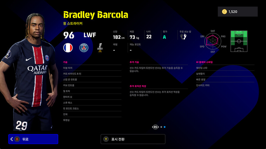 (뽑기) 25.05.29 - POTW : 월드와이드 May 29 '25_4.jpg