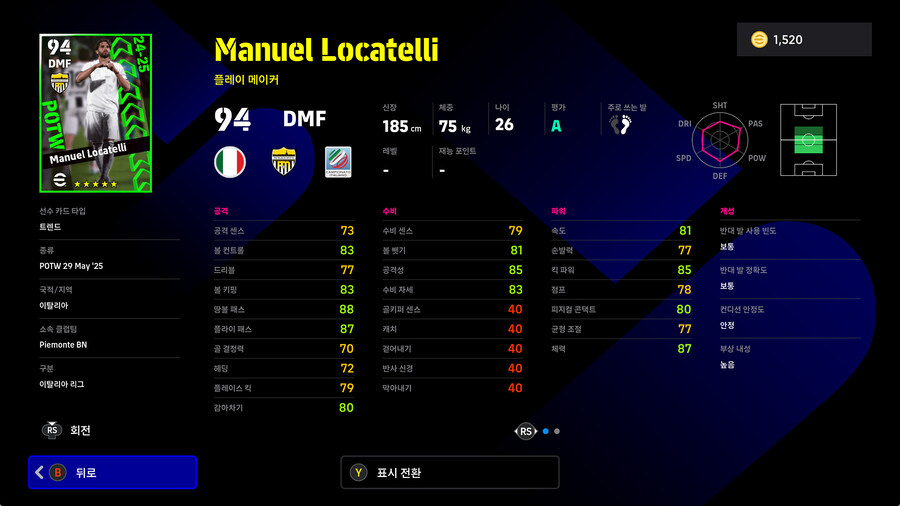 (뽑기) 25.05.29 - POTW : 월드와이드 May 29 '25_10.jpg
