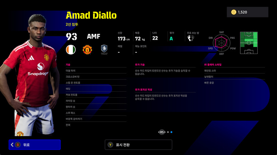 (뽑기) 25.05.29 - POTW : 월드와이드 May 29 '25_16.jpg