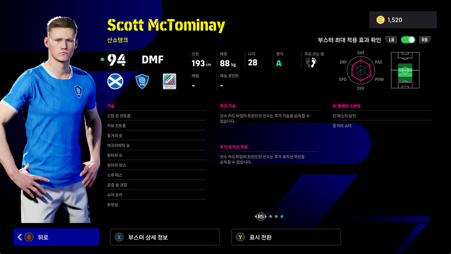 (뽑기) 25.05.29 - POTW : 월드와이드 May 29 '25_19.jpg