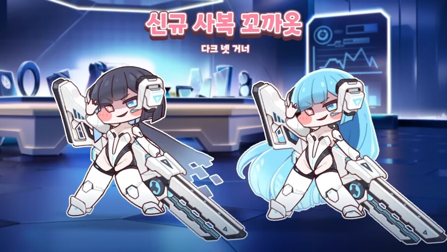 트릭컬)시온 꼬까옷 이름이 다크 넷 거너네_1.jpg