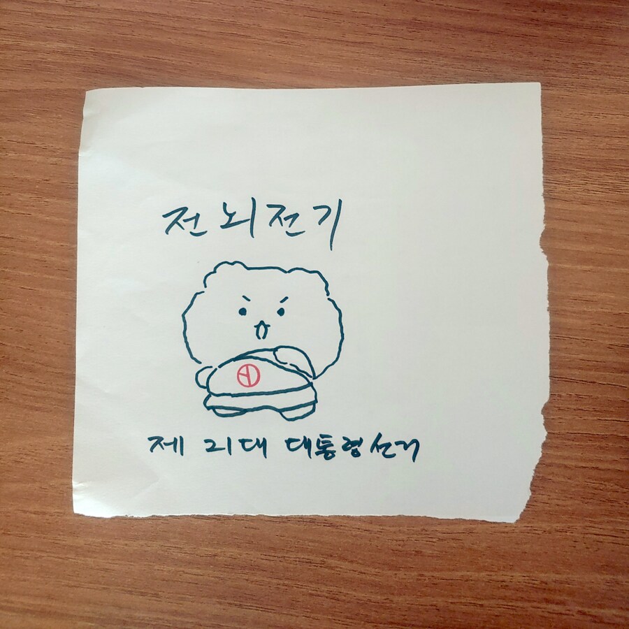 주문을 걸어 - 박혜경_1.png