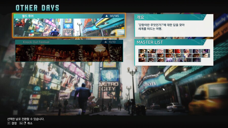 스파6) 월드투어 만렙 찍었당_2.jpg