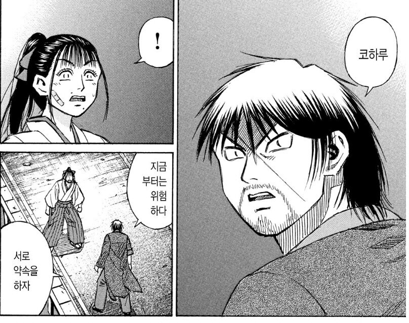 피안도) 악귀라 음해하지 마라_3.jpg