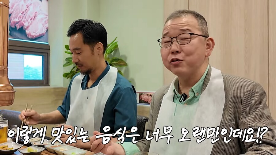 일본 요리사도 알고 있는 한국의 그곳_15.png