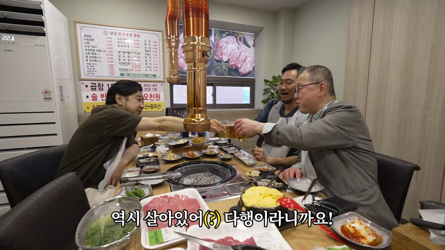 일본 요리사도 알고 있는 한국의 그곳_16.png
