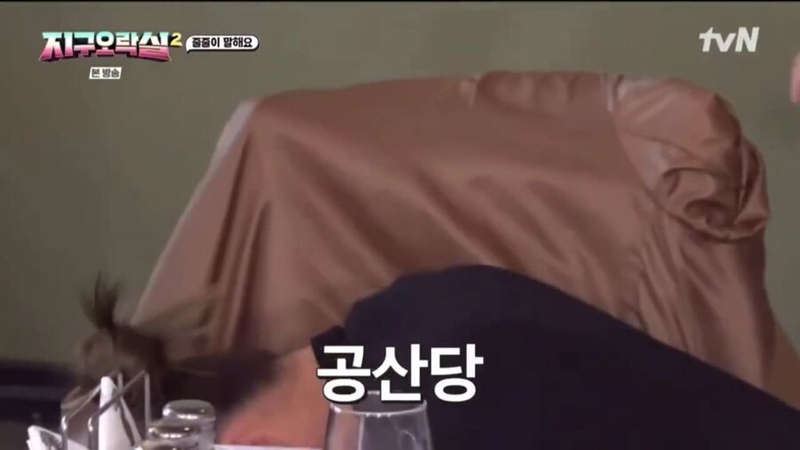 정치 성향을 알 수 없는 연예인 2_9.jpg